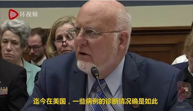 美疾控中心承认:一些流感死者可能实患新冠肺炎