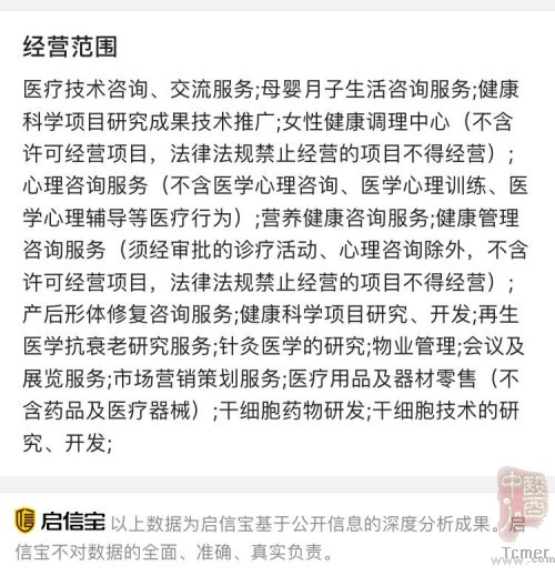 机构被曝为男同完成数百次代孕 管孕母叫 卵妹