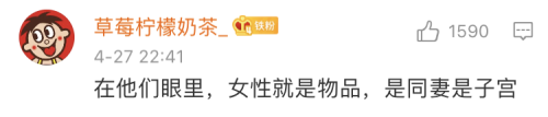 机构被曝为男同完成数百次代孕 管孕母叫 卵妹