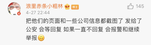机构被曝为男同完成数百次代孕 管孕母叫 卵妹