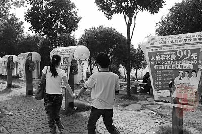 小广告大威胁“人流”没那么简单