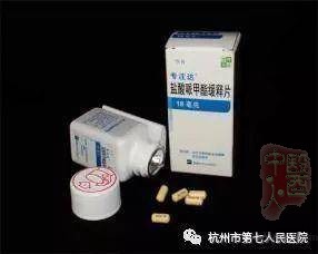 家长高考前托关系配专注神药 医生:或致行为异常