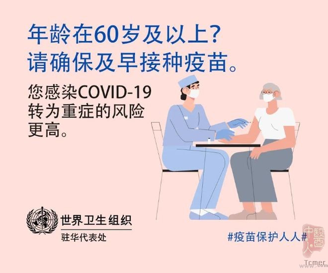 深圳首批吸入式新冠疫苗开打!做好个人防护,更要做好这些→