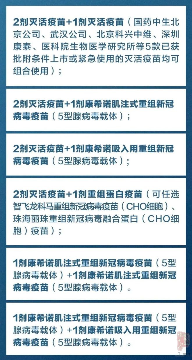 深圳首批吸入式新冠疫苗开打!做好个人防护,更要做好这些→