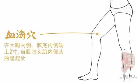 治失眠、祛斑“一针”疗法,血海穴 治失眠、祛斑“一针”疗法,血海穴